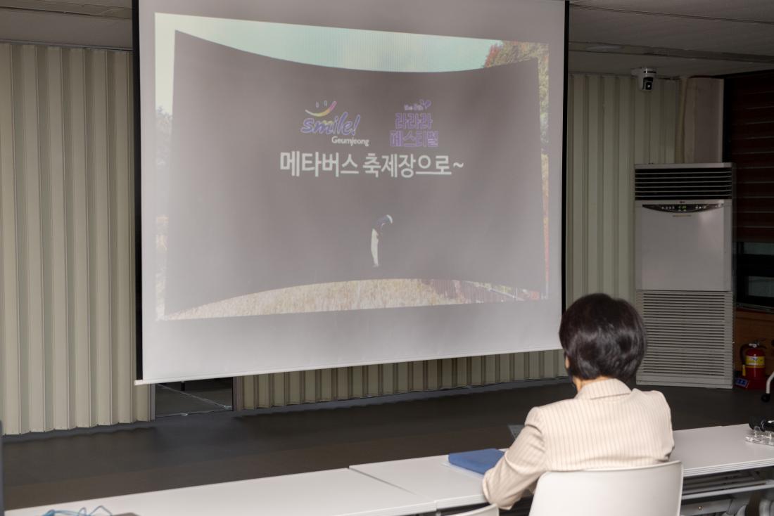 20211015_라라라 페스티벌 메타스버 시연_17.jpg