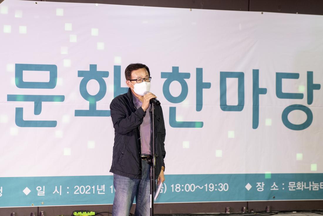 20211015_부마항쟁 시월청년 문화마당_18.jpg