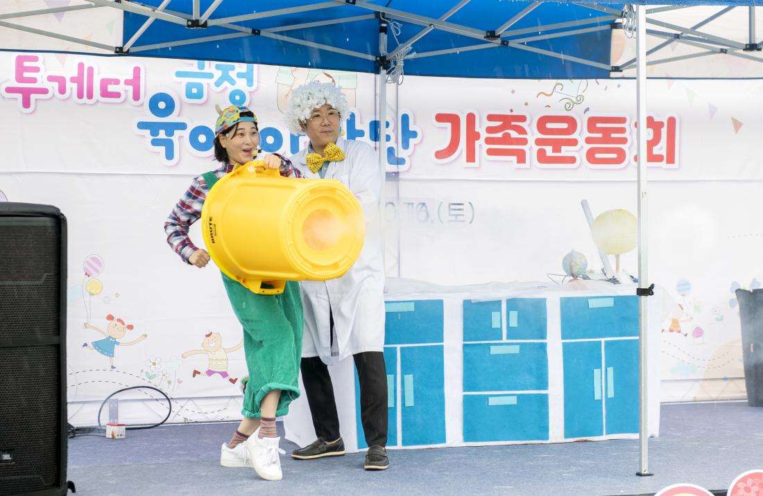 20211016_육아아빠단 가족운동회_135.jpg