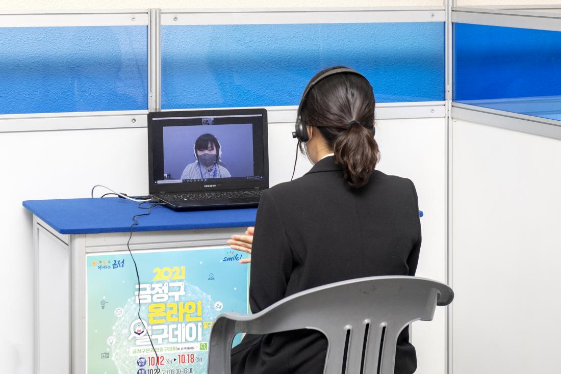 20211022_온라인 일구데이_9.jpg