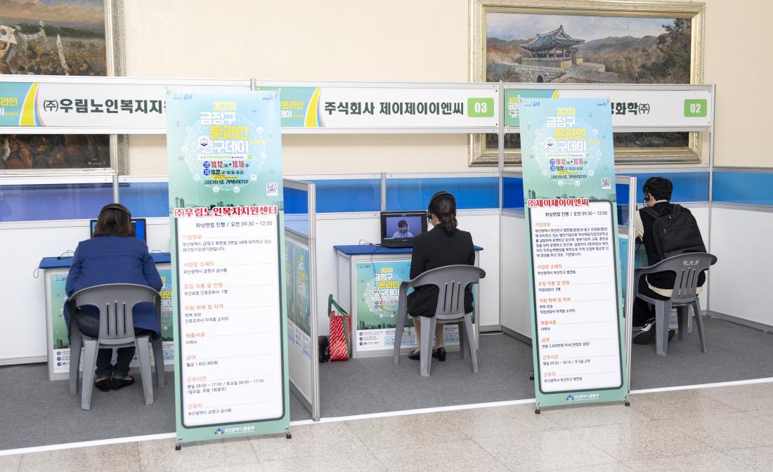 20211022_온라인 일구데이_10.jpg