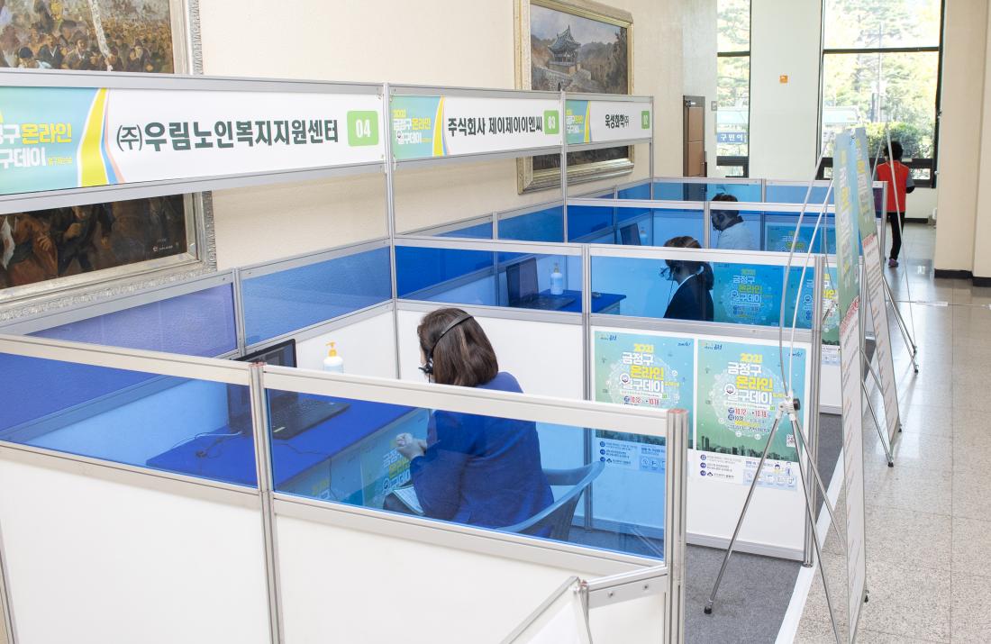20211022_온라인 일구데이_12.jpg