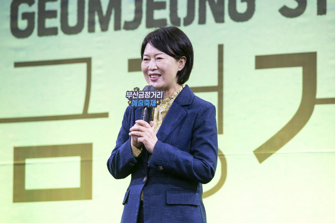 20211022_부산금정거리예술축제 개막 선언_4.jpg