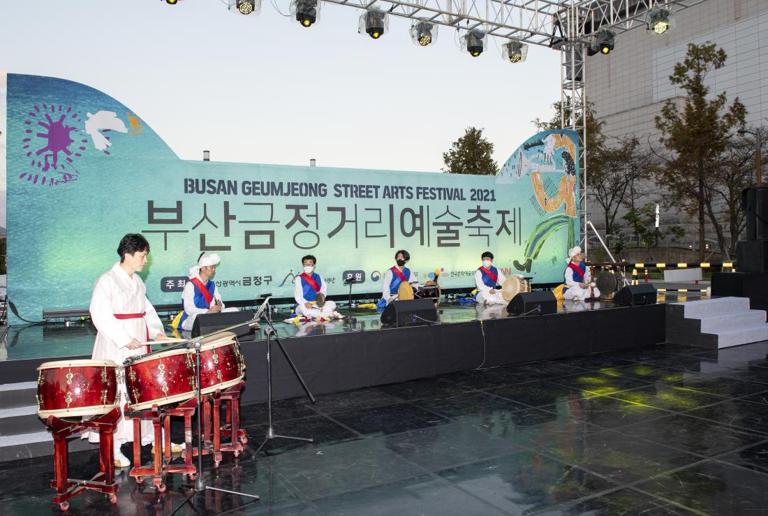 20211022_부산금정거리예술축제 개막 선언_10.jpg