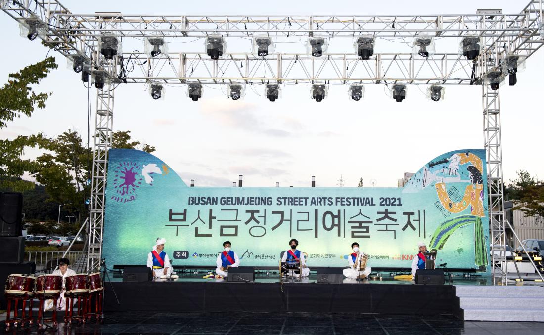 20211022_부산금정거리예술축제 개막 선언_9.jpg