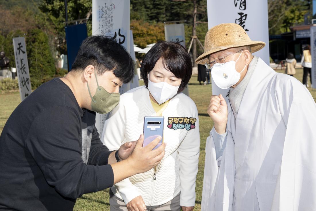 20211023_금정 종교 힐링투어-홍법사_24.jpg