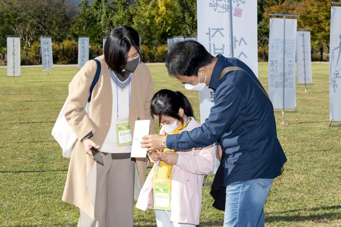20211023_금정 종교 힐링투어-홍법사_21.jpg