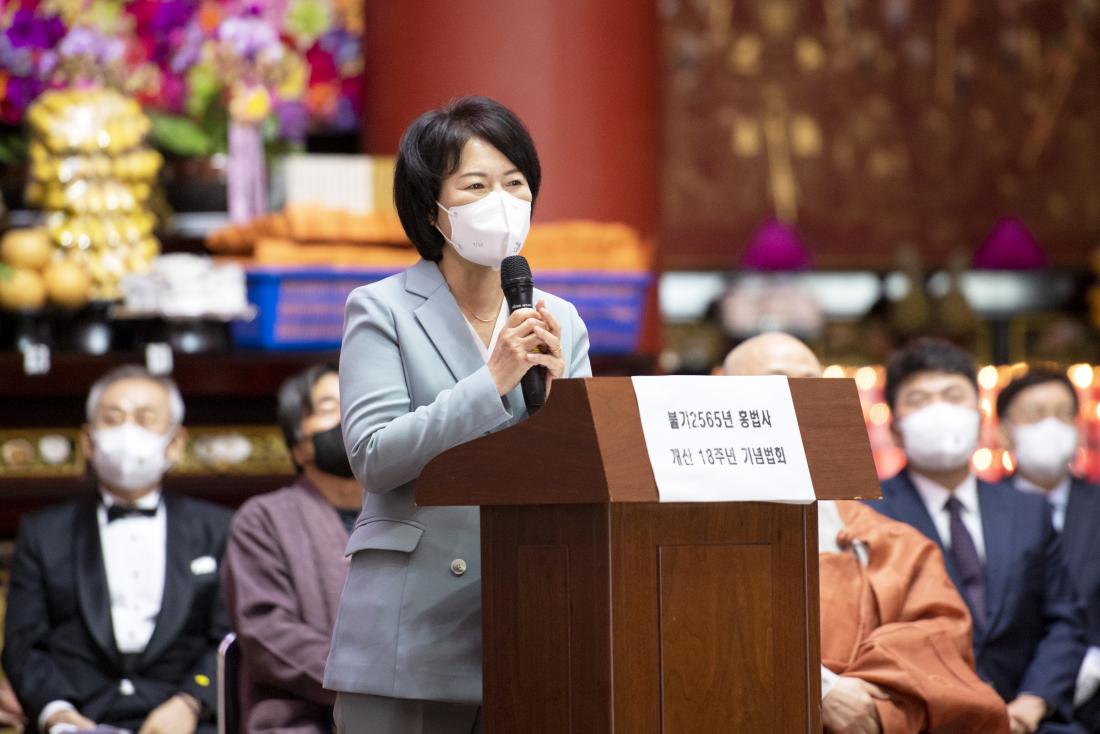 20211024_홍법사 개산 18주년 기념 법회_3.jpg