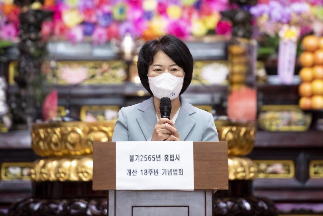 20211024_홍법사 개산 18주년 기념 법회_6.jpg