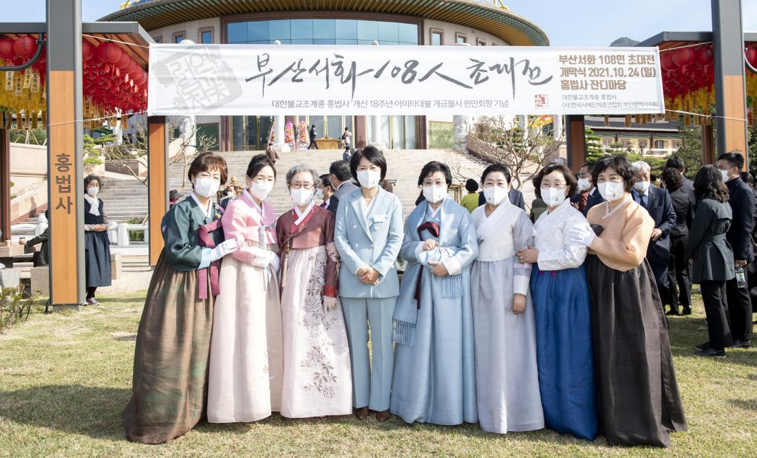 20211024_홍법사 개산 18주년 기념 법회_20.jpg