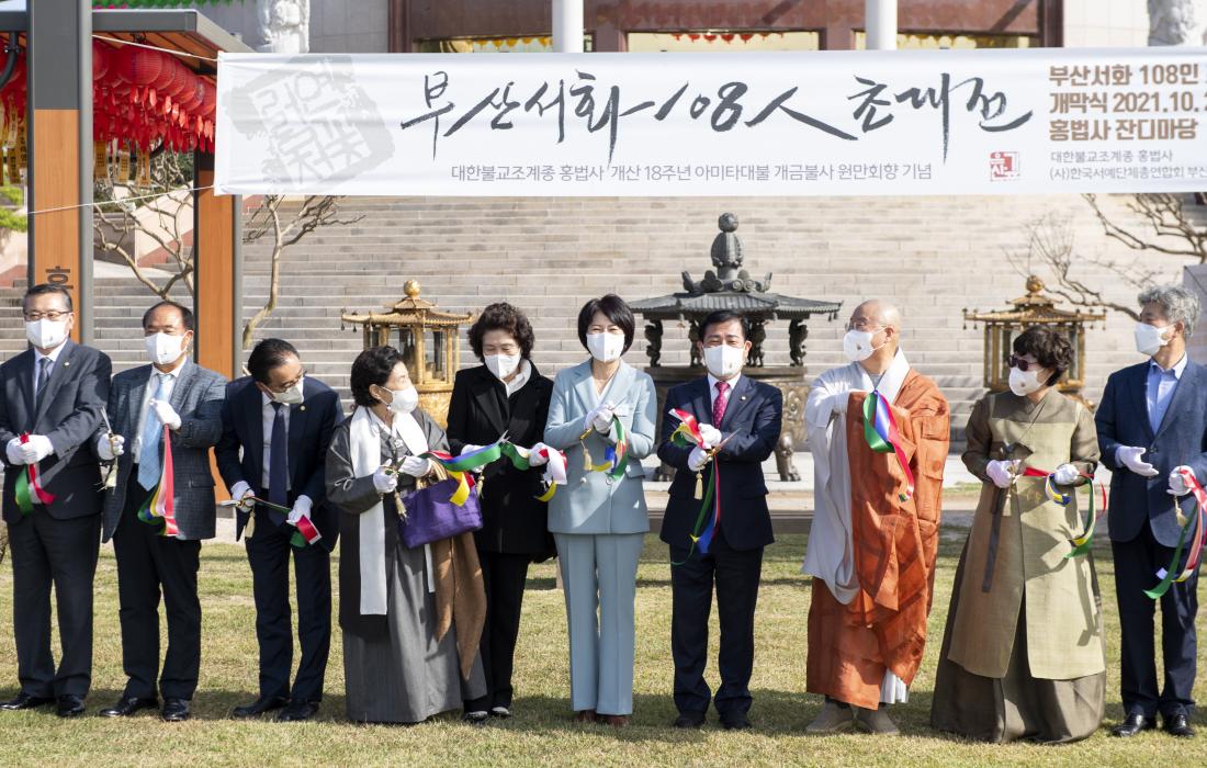 20211024_홍법사 개산 18주년 기념 법회_18.jpg
