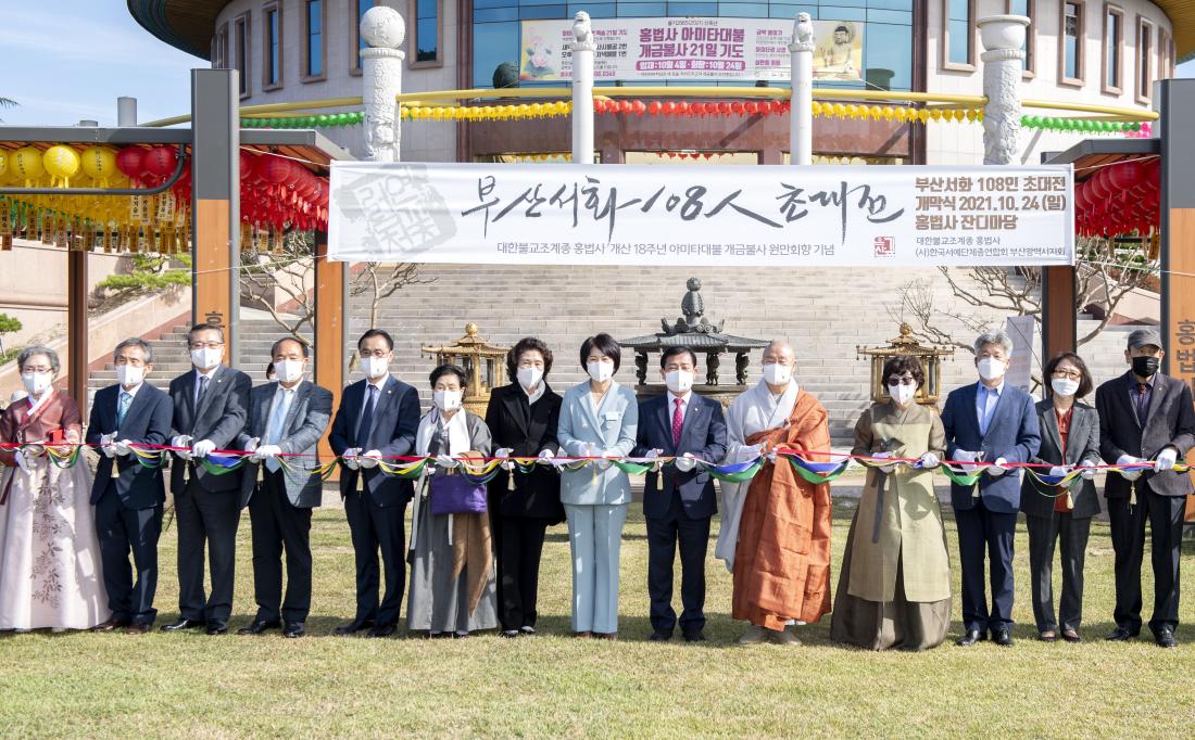 20211024_홍법사 개산 18주년 기념 법회_17.jpg