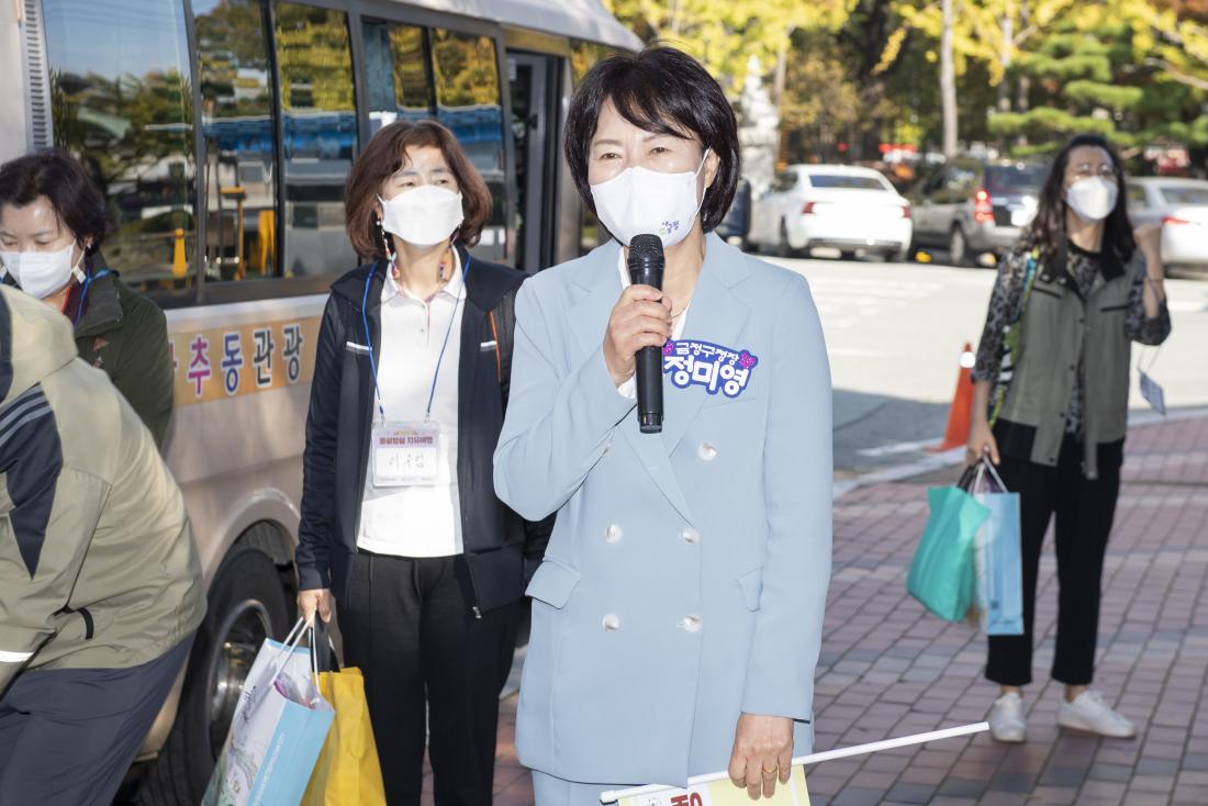 20211026_몸쉼맘쉼 치유여행_3.jpg