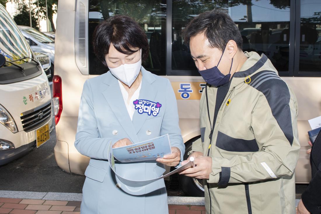 20211026_몸쉼맘쉼 치유여행_7.jpg