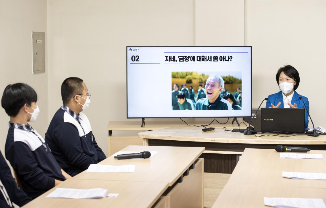 20211027_금정전자고등학교 학생 대상 특강_11.jpg