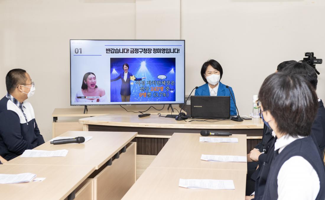 20211027_금정전자고등학교 학생 대상 특강_8.jpg