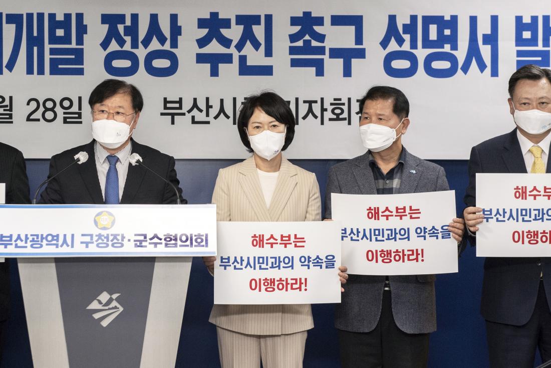20211028_북항재개발 정상 추진 촉구 성명서 발표_7.jpg