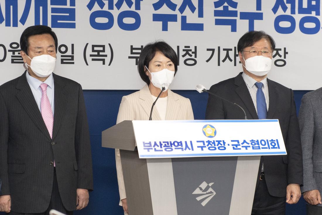 20211028_북항재개발 정상 추진 촉구 성명서 발표_6.jpg