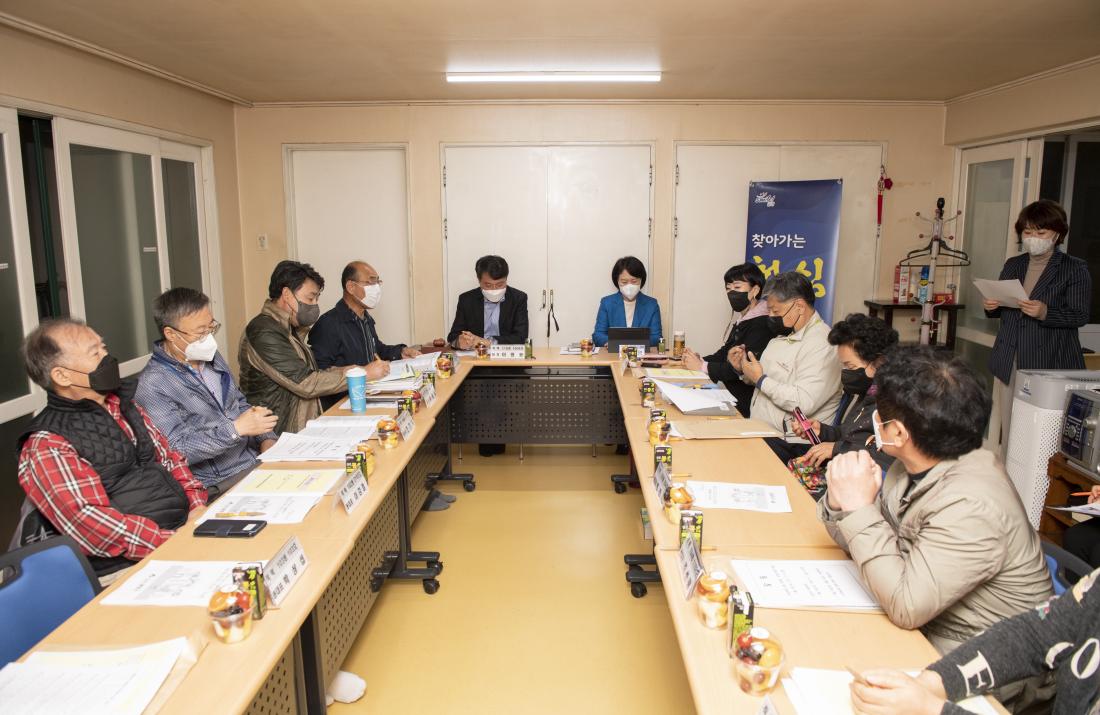 20211028_허심탐회 간담회-부곡SK아파트_8.jpg