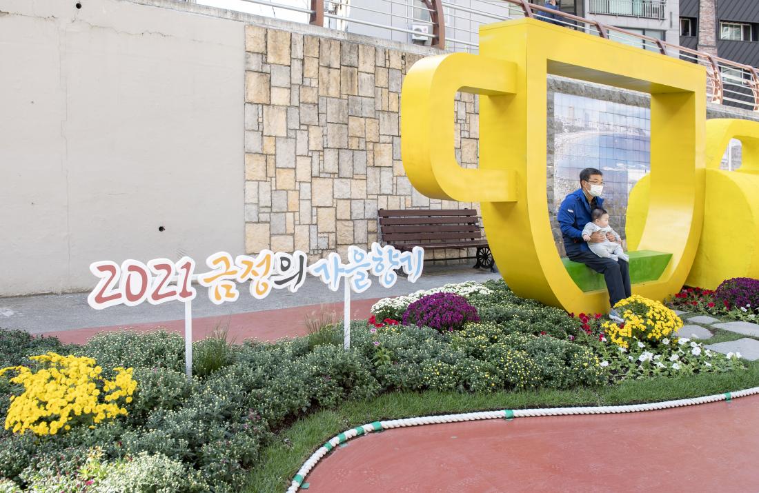20211020_온천천 가을 정원_16.jpg