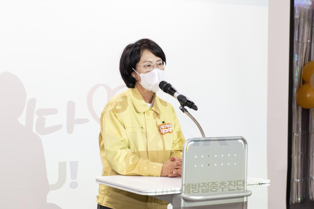 20211029_금정구 백신예방접종센터 해단식_8.jpg