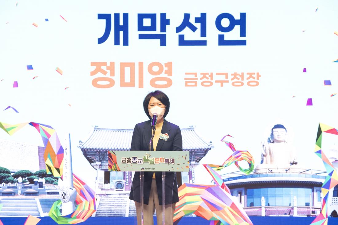 20211030_종교 힐링 문화축제_4.jpg