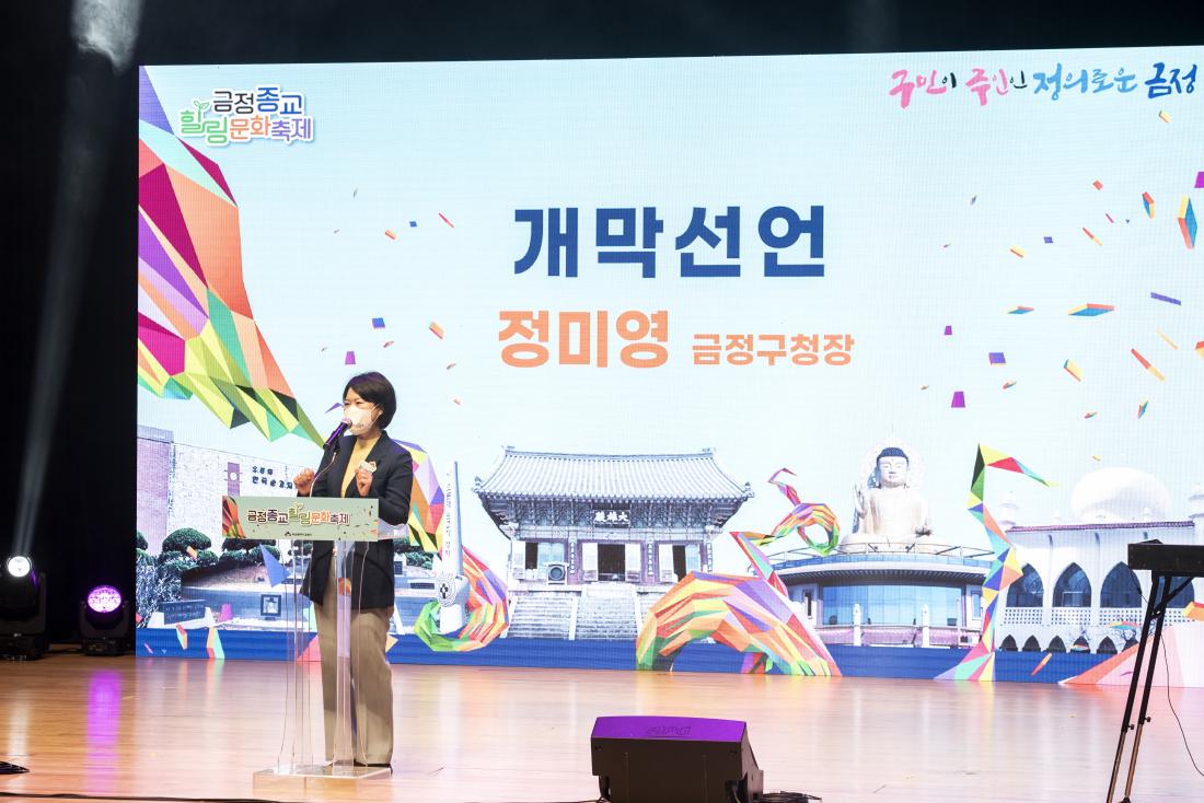 20211030_종교 힐링 문화축제_3.jpg