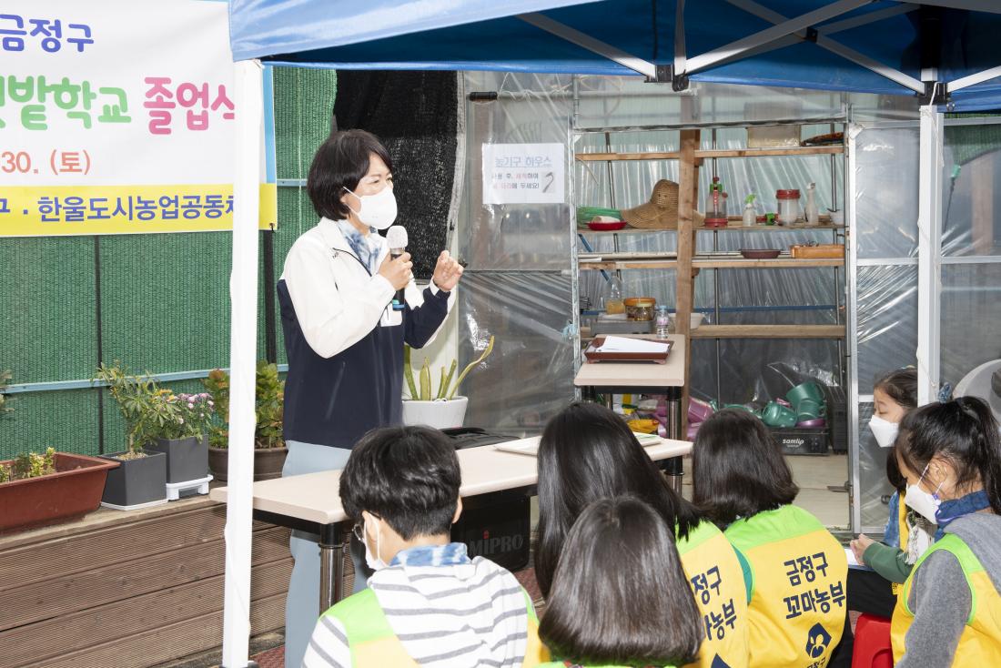 20211030_우리동네 꼬마농부 졸업식_28.jpg