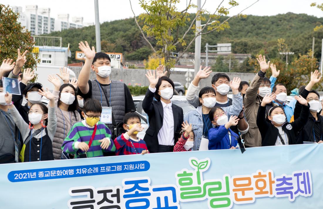 20211030_종교힐링문화축제 AR 미션 챌린지 결선_10.jpg