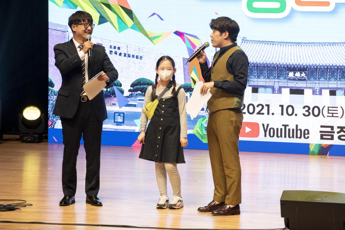 20211030_종교 힐링 문화축제 폐막_2.jpg