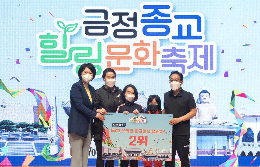 20211030_종교 힐링 문화축제 폐막_10.jpg