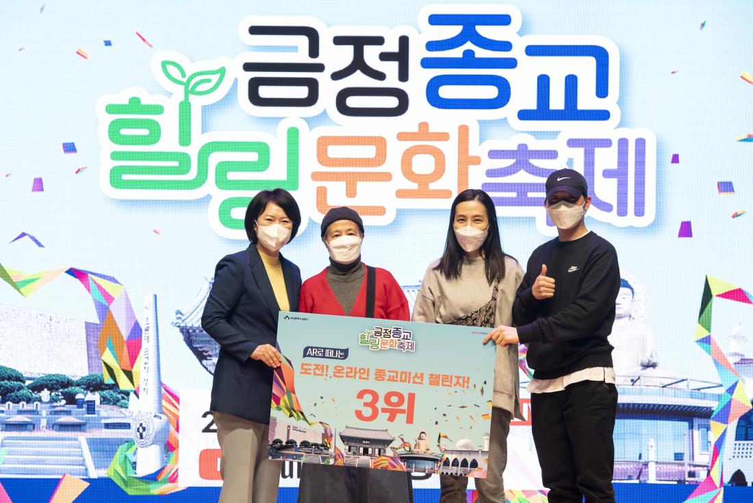 20211030_종교 힐링 문화축제 폐막_8.jpg