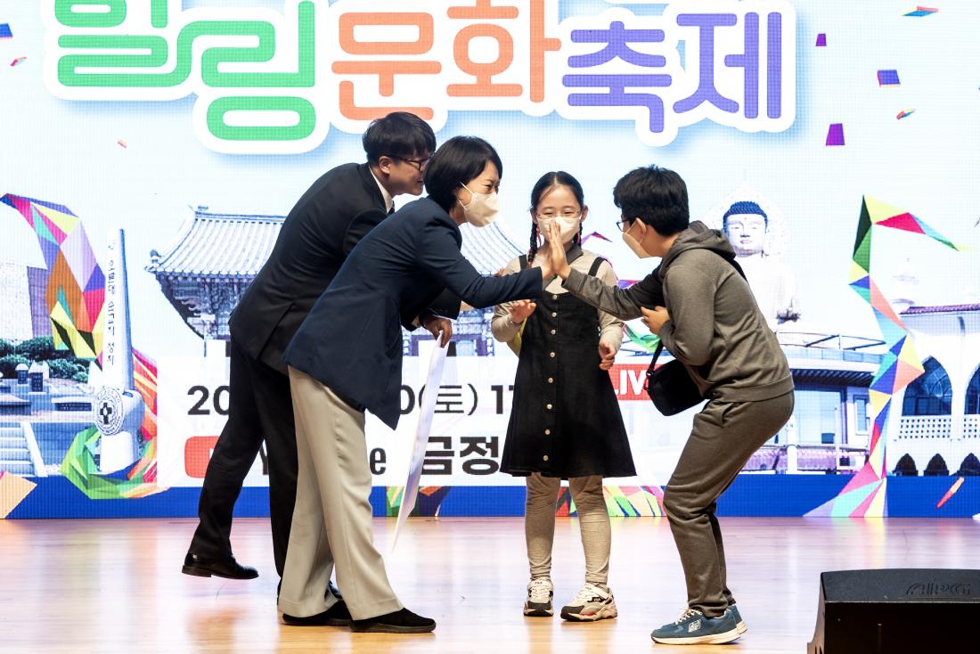 20211030_종교 힐링 문화축제 폐막_11.jpg