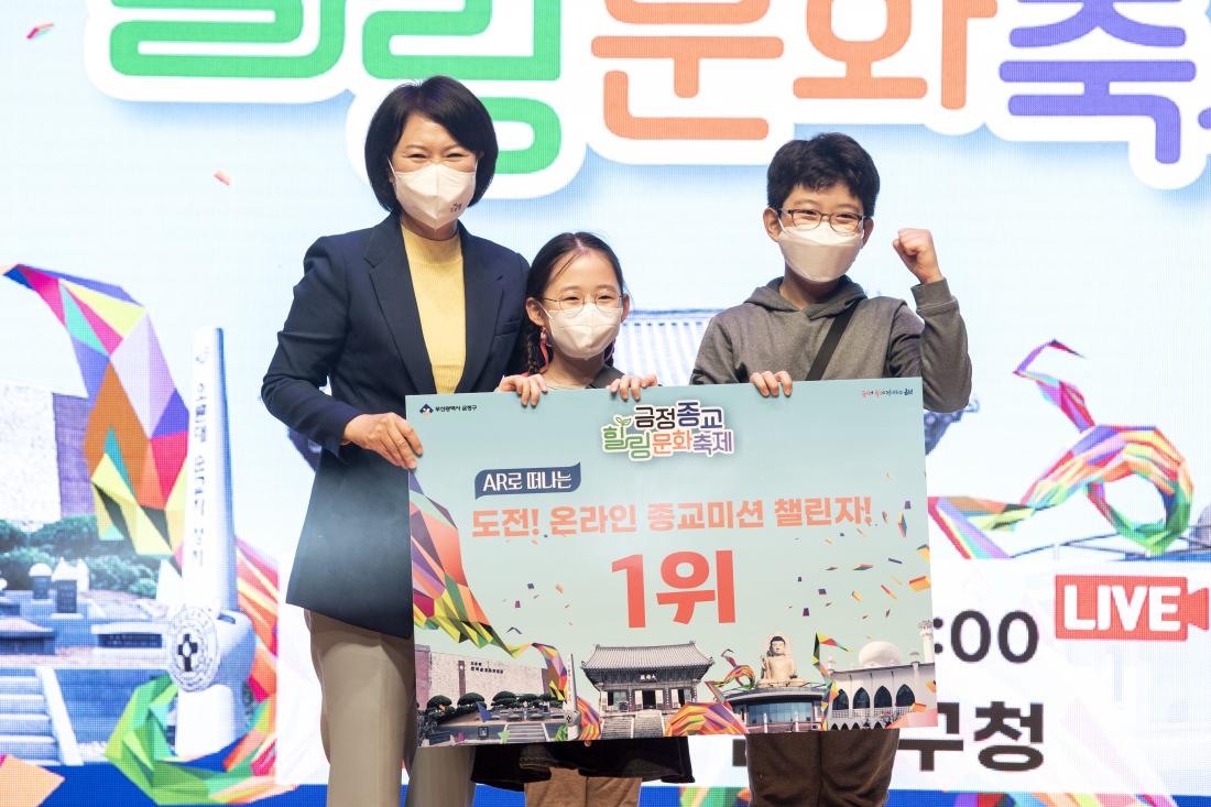 20211030_종교 힐링 문화축제 폐막_13.jpg