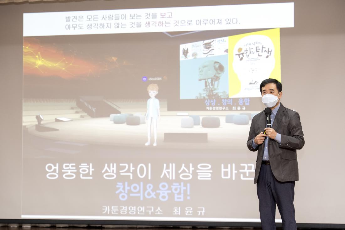 20211101_11월 정례조례 및 직장교육_32.jpg