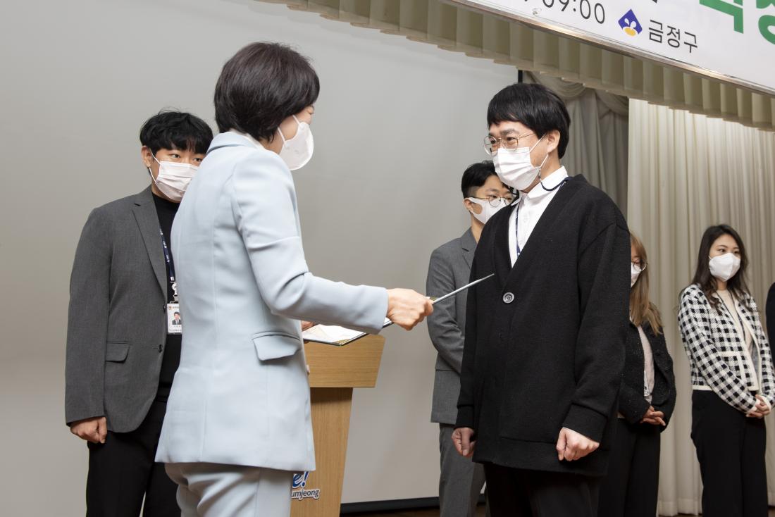 20211101_11월 정례조례 및 직장교육_17.jpg