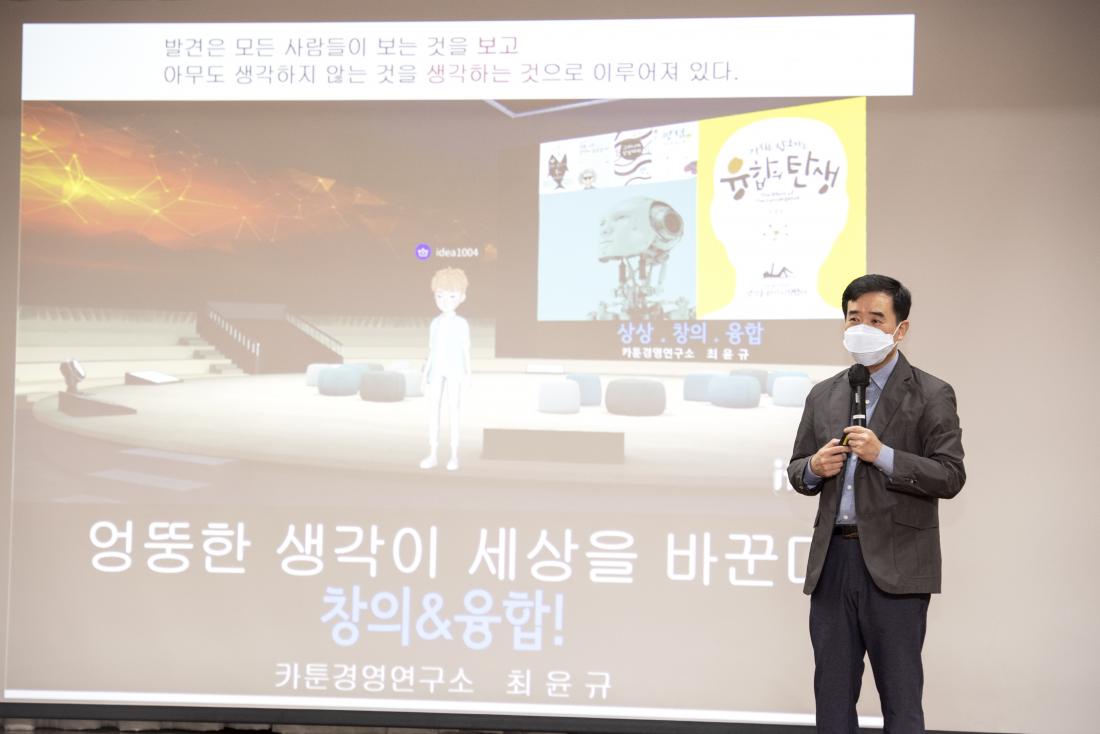 20211101_11월 정례조례 및 직장교육_30.jpg