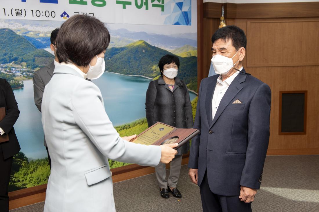 20211101_구정발전 유공구민 표창 수여식_8.jpg