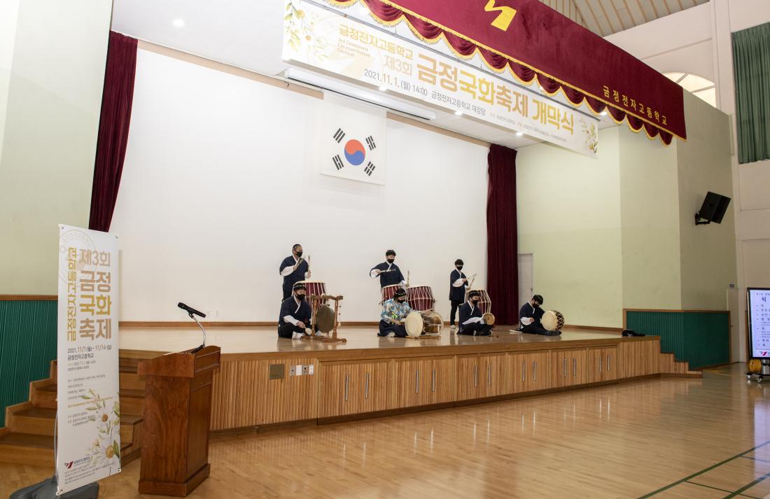 20211101_제3회 금정국화축제_10.jpg