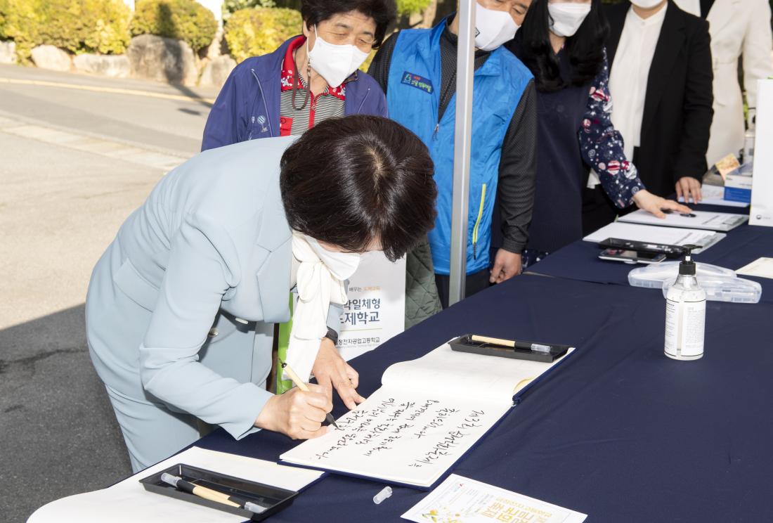 20211101_제3회 금정국화축제_3.jpg