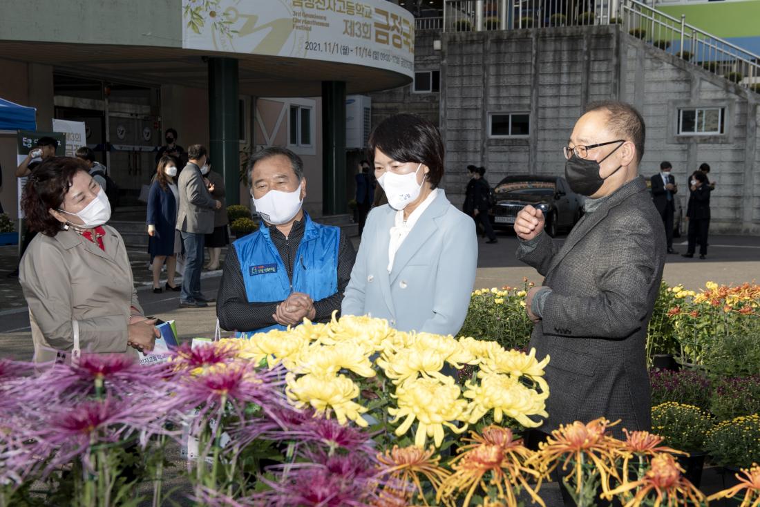20211101_제3회 금정국화축제_16.jpg