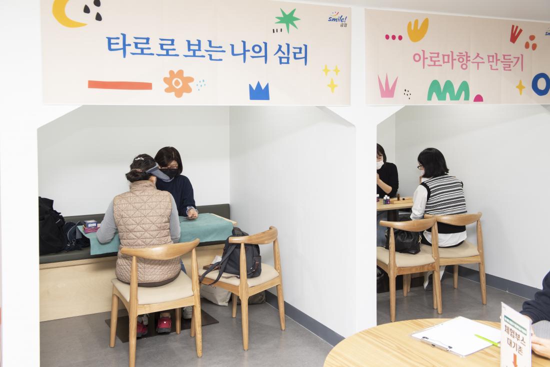 20211101_제9회 금정구 평생학습 박람회_12.jpg