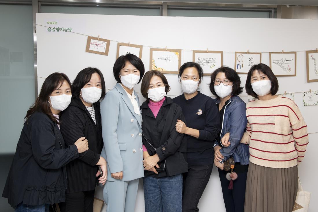 20211101_제9회 금정구 평생학습 박람회_16.jpg