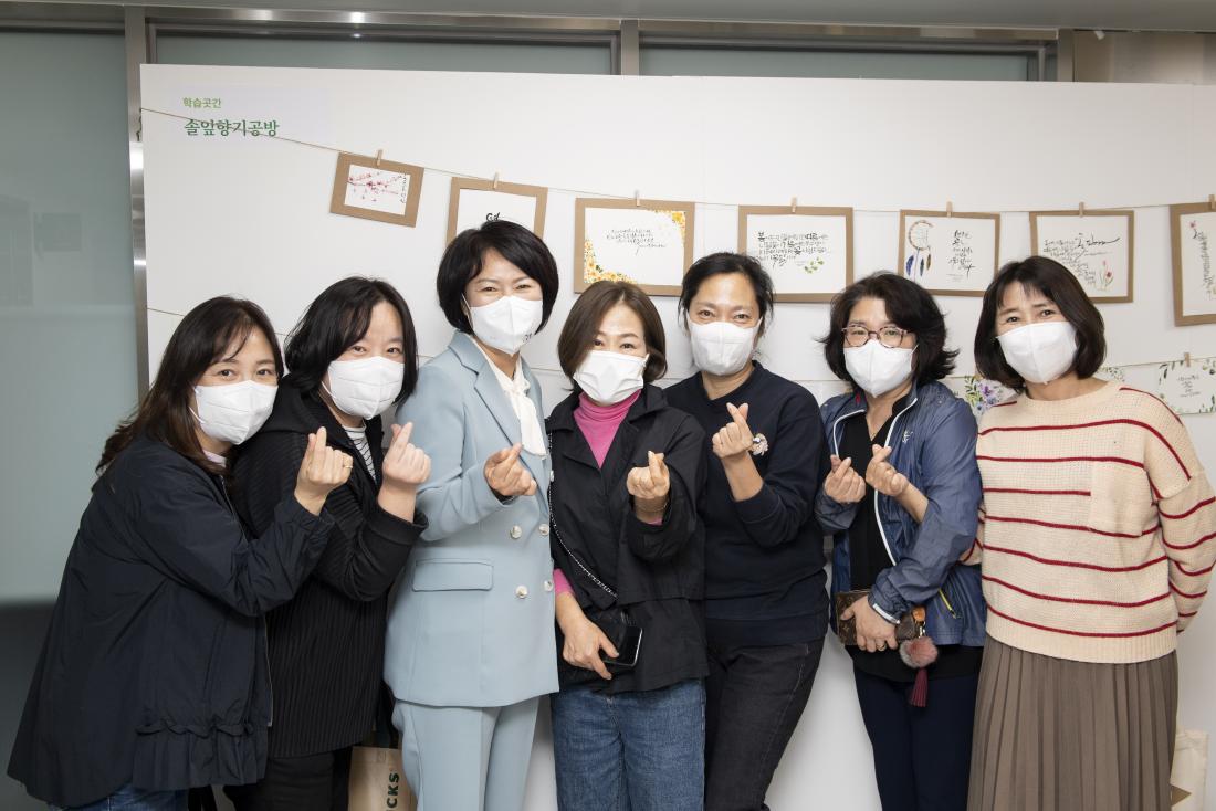 20211101_제9회 금정구 평생학습 박람회_17.jpg