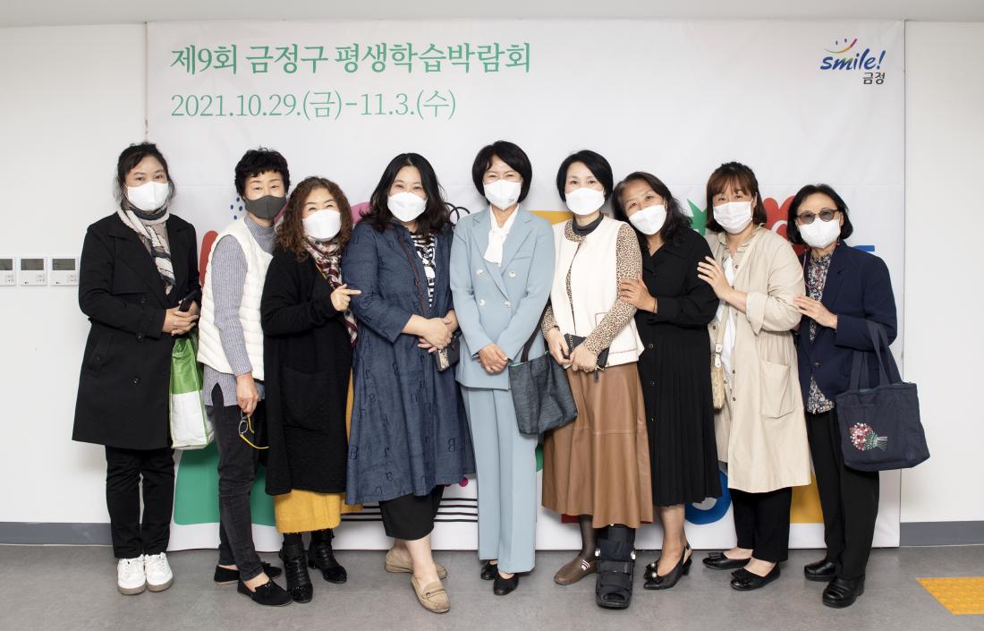 20211101_제9회 금정구 평생학습 박람회_9.jpg