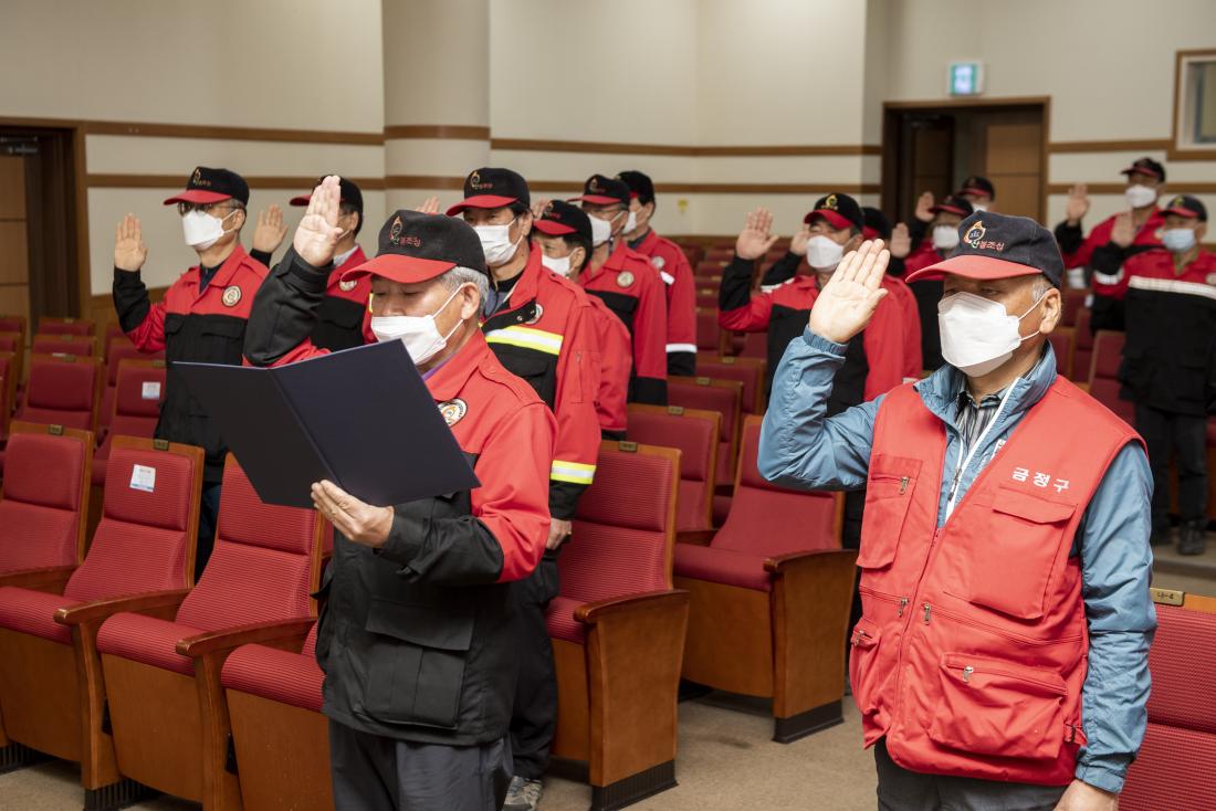 20211102_2021-2022 산불감시원 발대식_4.jpg