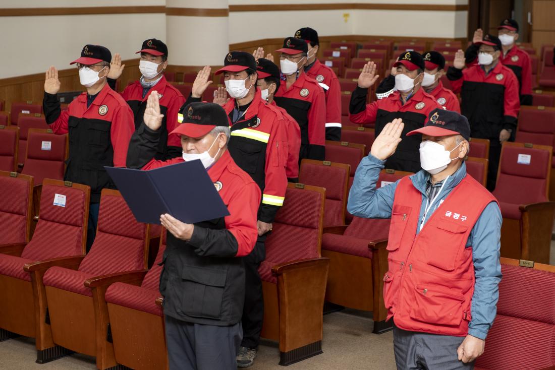 20211102_2021-2022 산불감시원 발대식_5.jpg