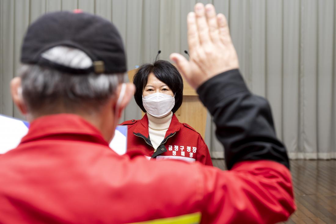 20211102_2021-2022 산불감시원 발대식_6.jpg