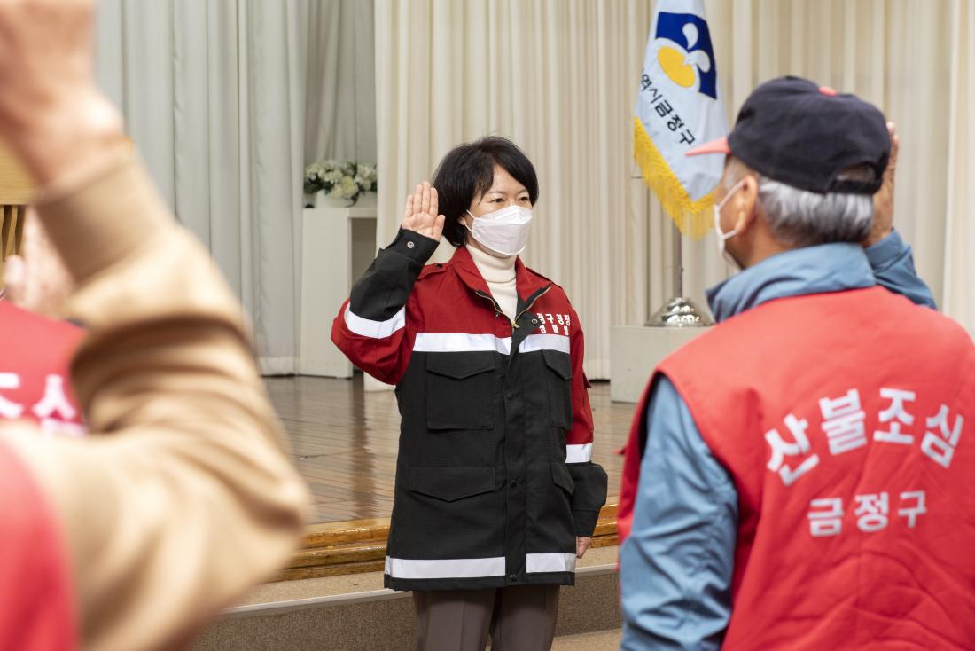 20211102_2021-2022 산불감시원 발대식_7.jpg