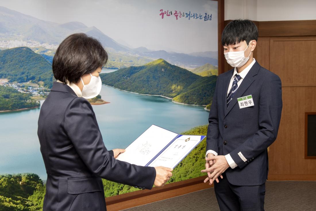 20211102_신규 공무원 임용장 교부_4.jpg